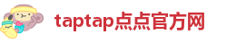 点点网页版入口官网登录不了